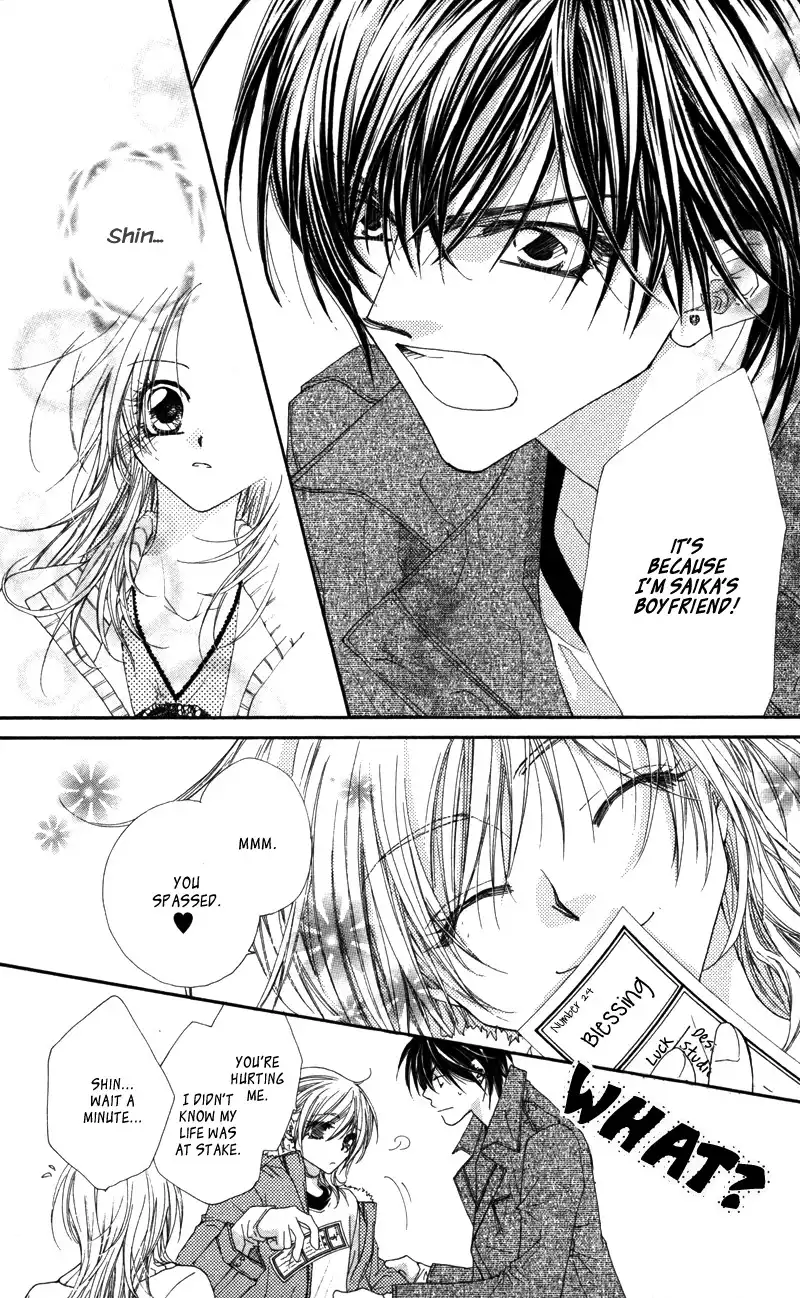 Lovey Dovey Chapter 13 30